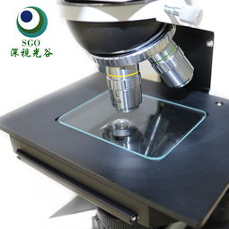 金相显微镜SGO 2003 专业金属结构检测,金相显微镜SGO 2003 专业金属结构检测生产厂家,金相显微镜SGO 2003 专业金属结构检测价格